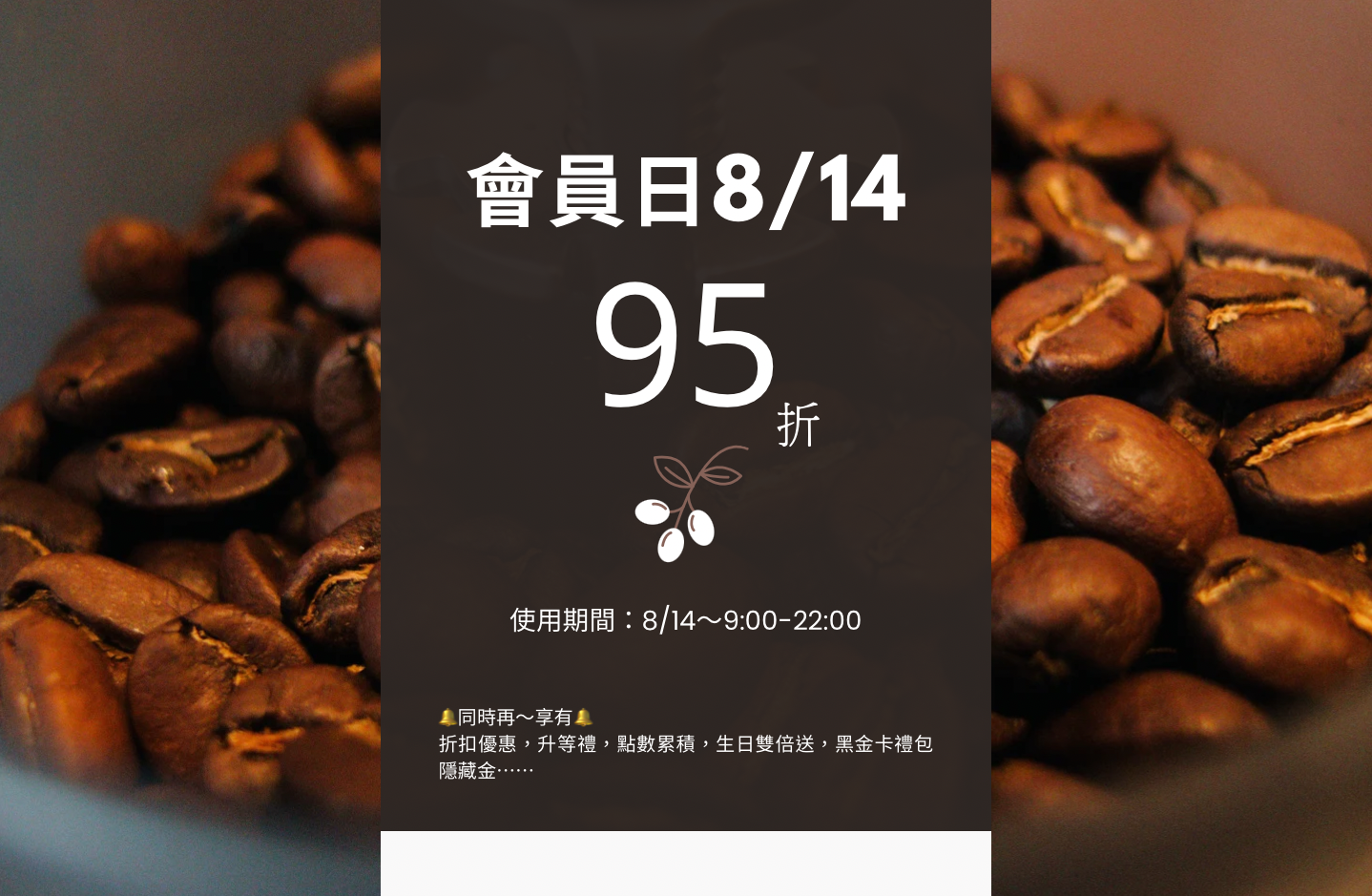 coffee