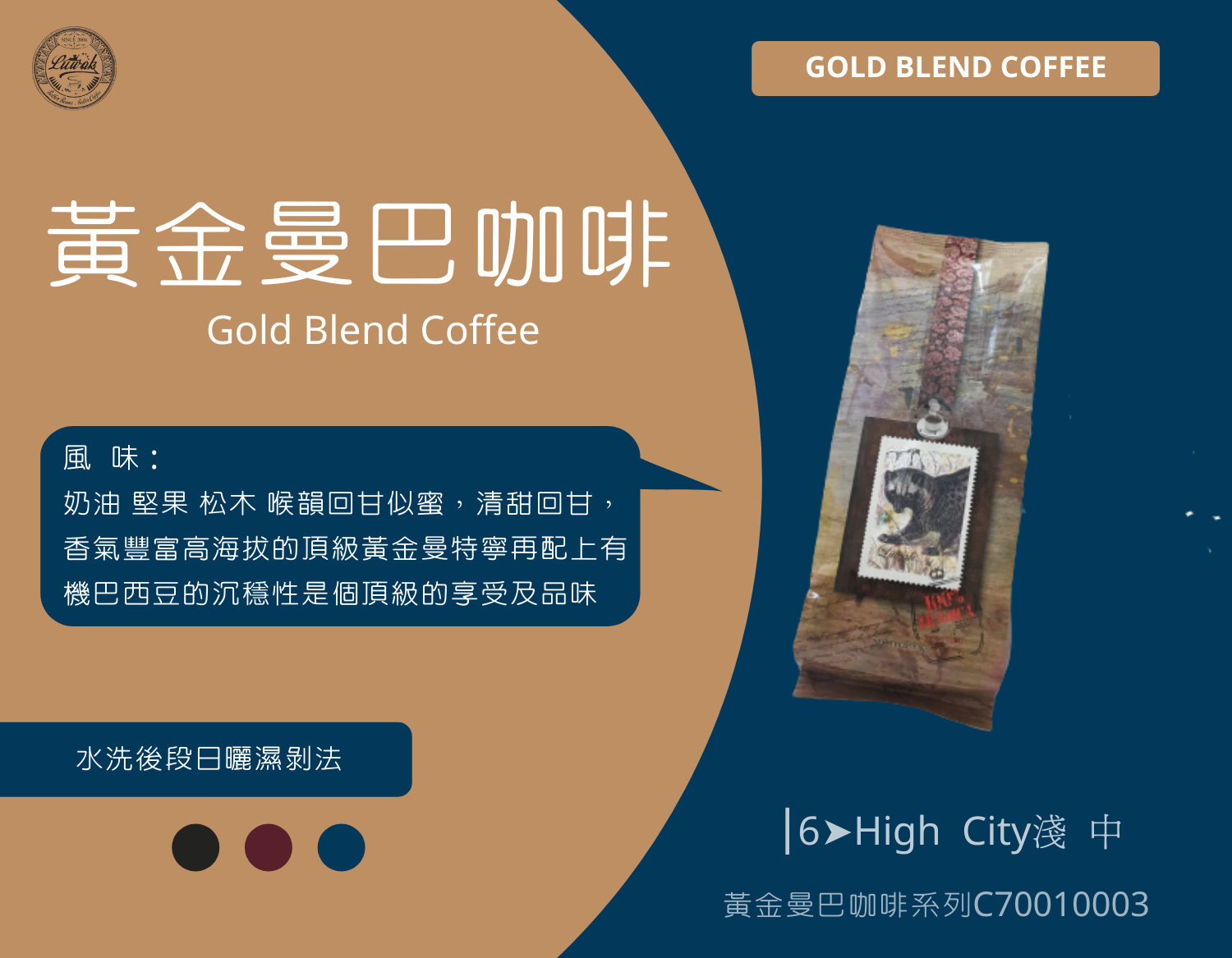 努哇克咖啡| 官方購物網站